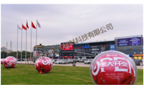 广州东方国际商业广场重装开业