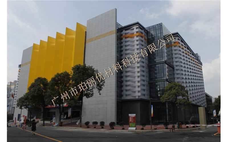 贵州省体育馆