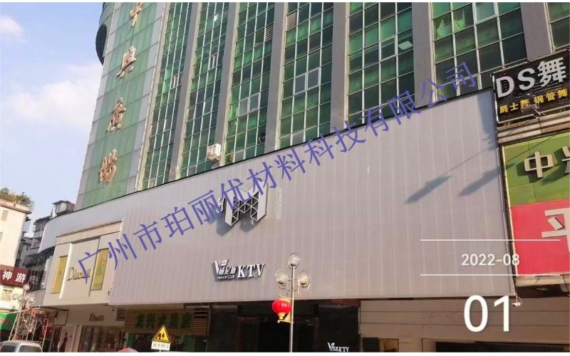 东莞M2000酒吧