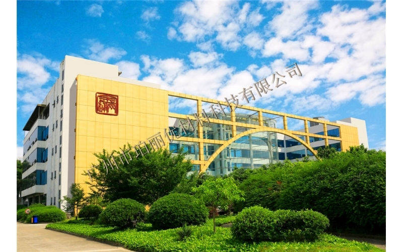 四川金网通研发中心