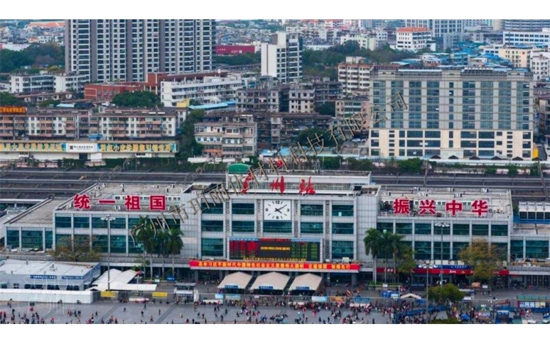 广州火车站
