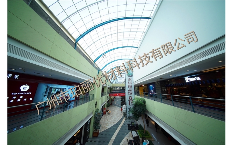 广州市万博商业广场