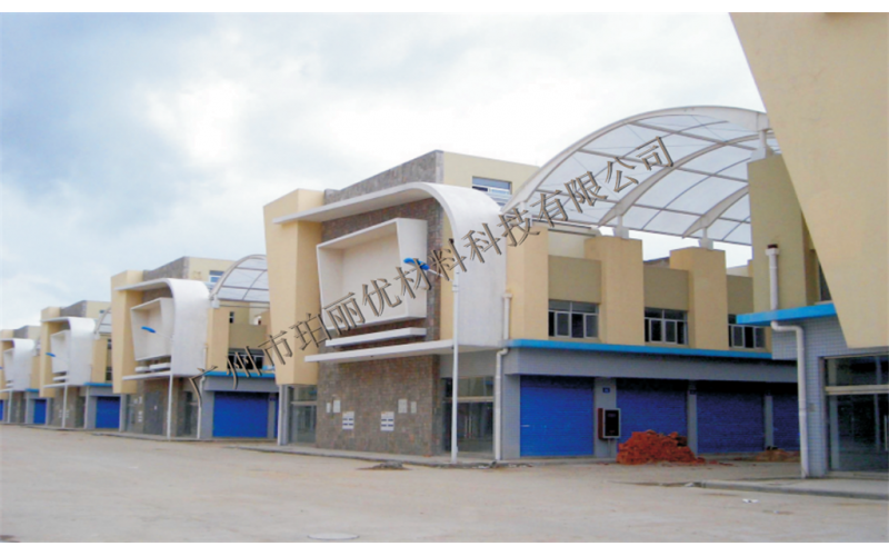 邵阳小商品批发市场