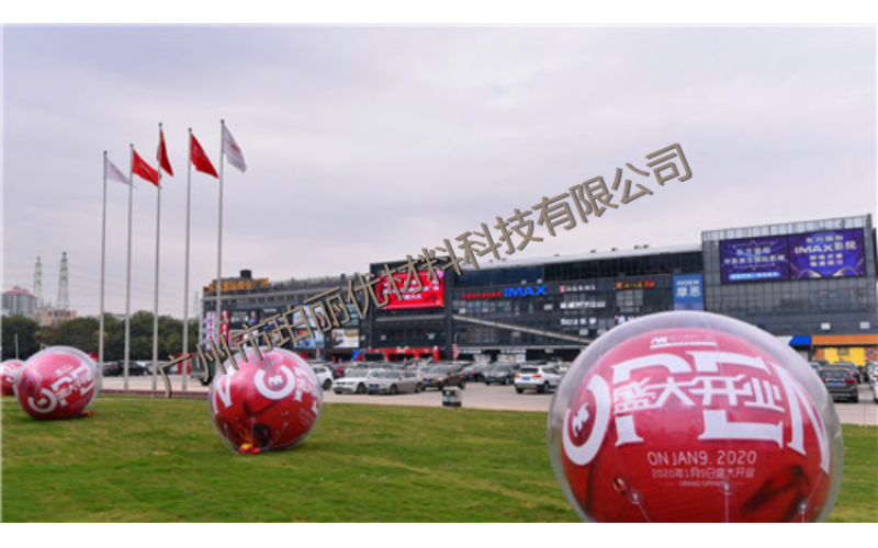 广州东方国际商业广场重装开业